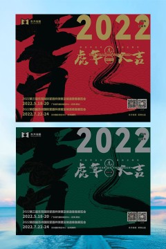 2022 Lunar New Year desk calendar