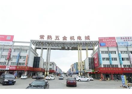 Changshu international auto parts hardware city