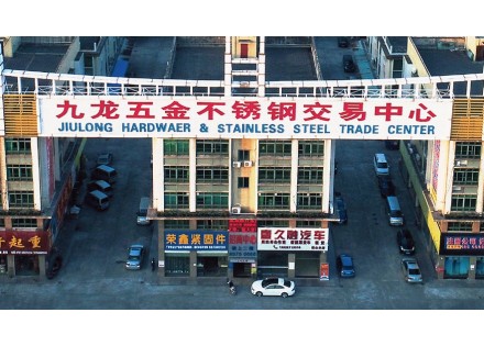 Jiu Long Hardware and Stainless Steel Trading Center
