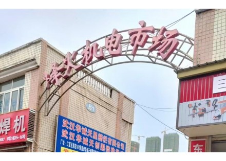 Fenghuo Large electromechanical market